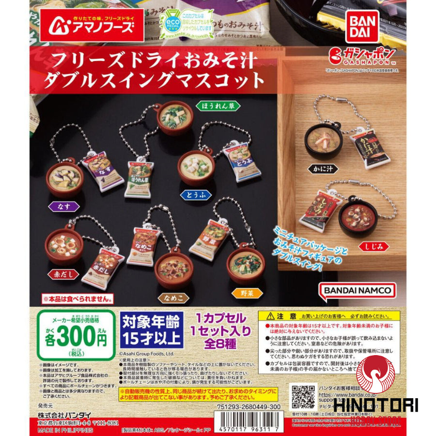 Gacha Gachapon Amano Foods