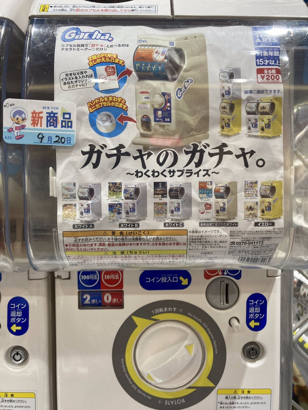 Gacha Gachapon Mini Maquina Gacha