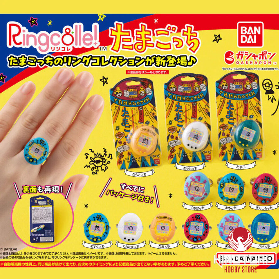 Gacha Ringcolle! Tamagotchi